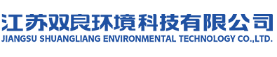 沼氣設(shè)備|拼裝罐|沼氣拼裝罐-青島漢威環(huán)境設(shè)備有限公司